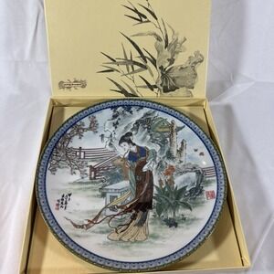 1988 Imperial Jingdezhen Porcelain Plate Beauties of the Red Mansion Lin Dai-yu